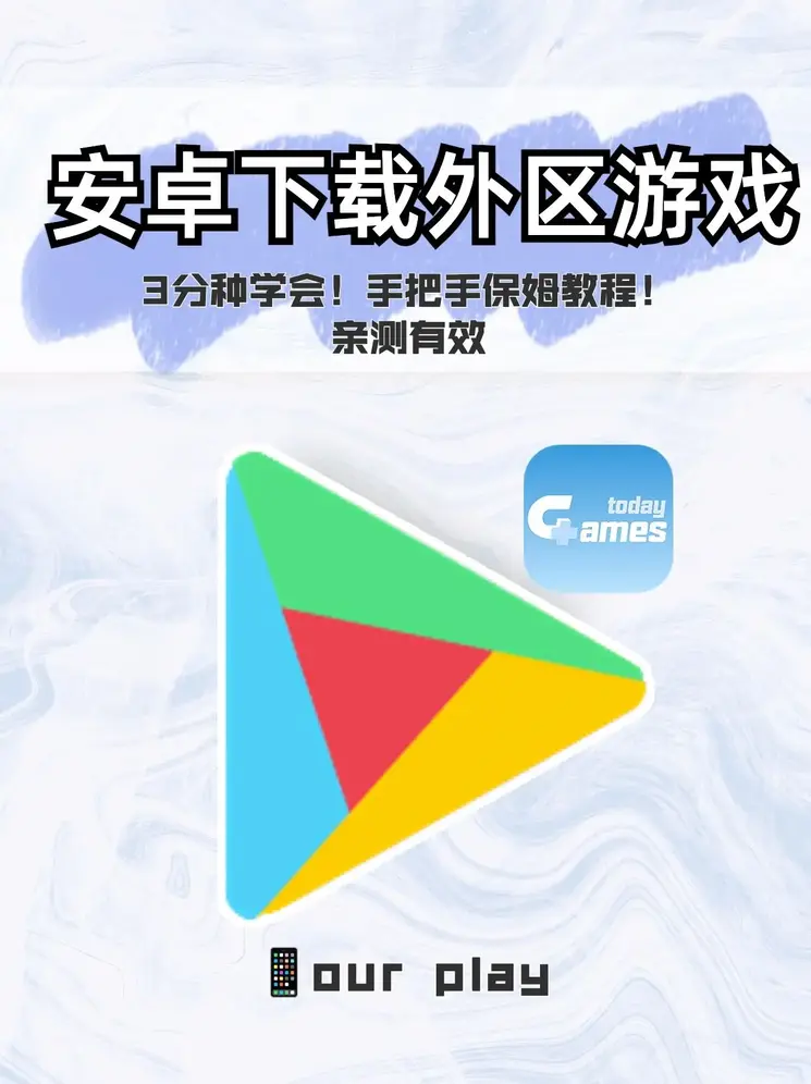 y3tqcc直播截图1